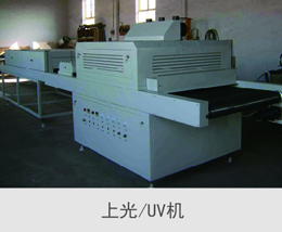 �Ϲ� UV�C